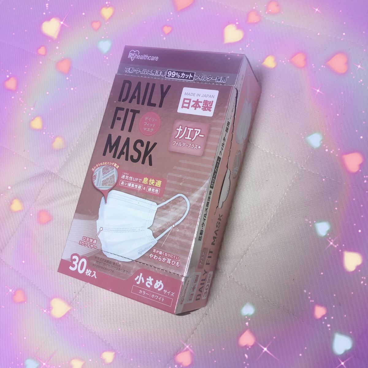 ディスポーザブルマスク プリーツ型マスク/アイリスオーヤマ/マスクを使ったクチコミ(1枚目)