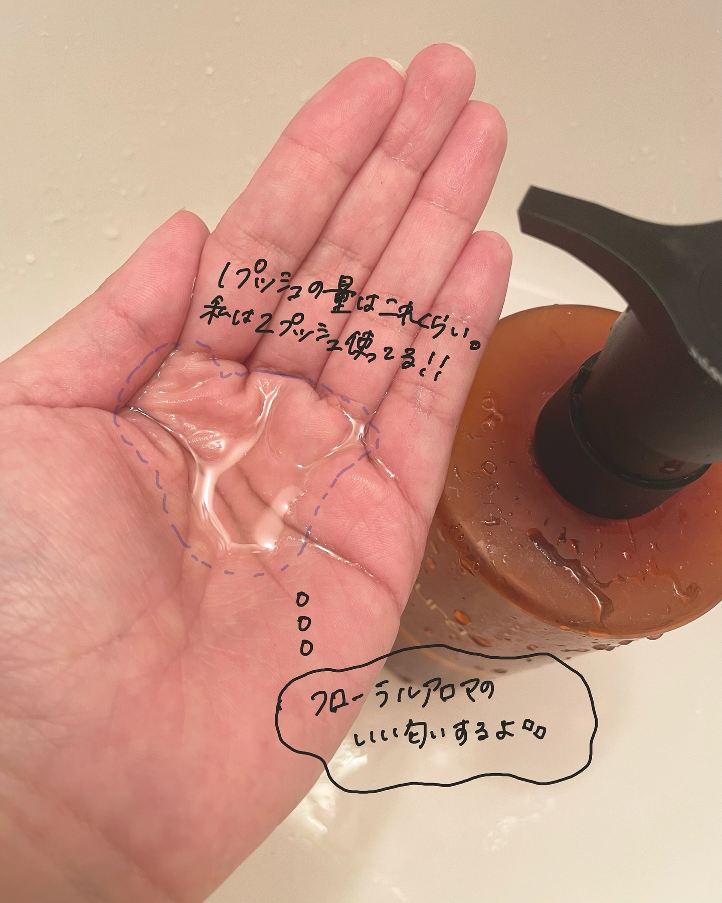 アルティム8∞ スブリム ビューティ クレンジング オイルｎ/shu uemura/オイルクレンジングを使ったクチコミ（2枚目）