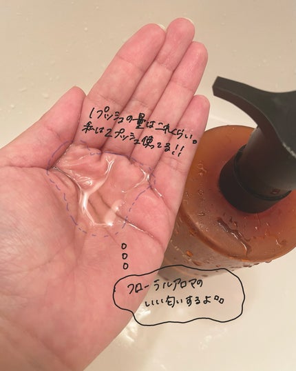 アルティム8∞ スブリム ビューティ クレンジング オイルn/shu uemura/オイルクレンジングを使ったクチコミ(2枚目)