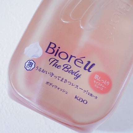 ビオレu ザ ボディ 泡タイプ モイスチャースムース/ビオレu/ボディソープを使ったクチコミ(2枚目)