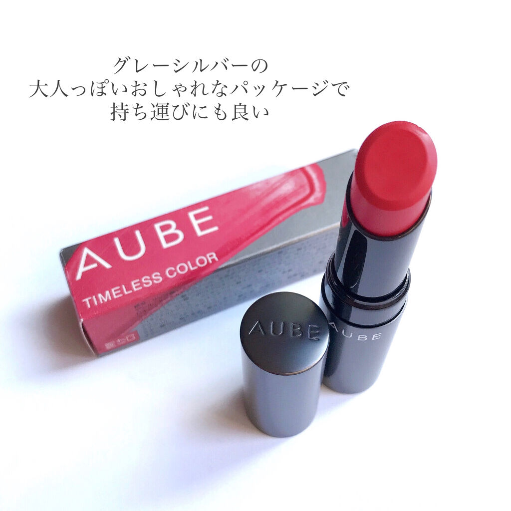 タイムレスカラーリップ/オーブ/口紅を使ったクチコミ（2枚目）