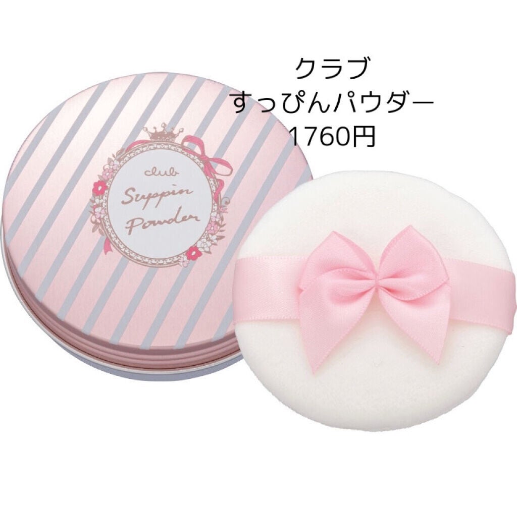 カラーミキシングコンシーラー/キャンメイク/パレットコンシーラーを使ったクチコミ(10枚目)