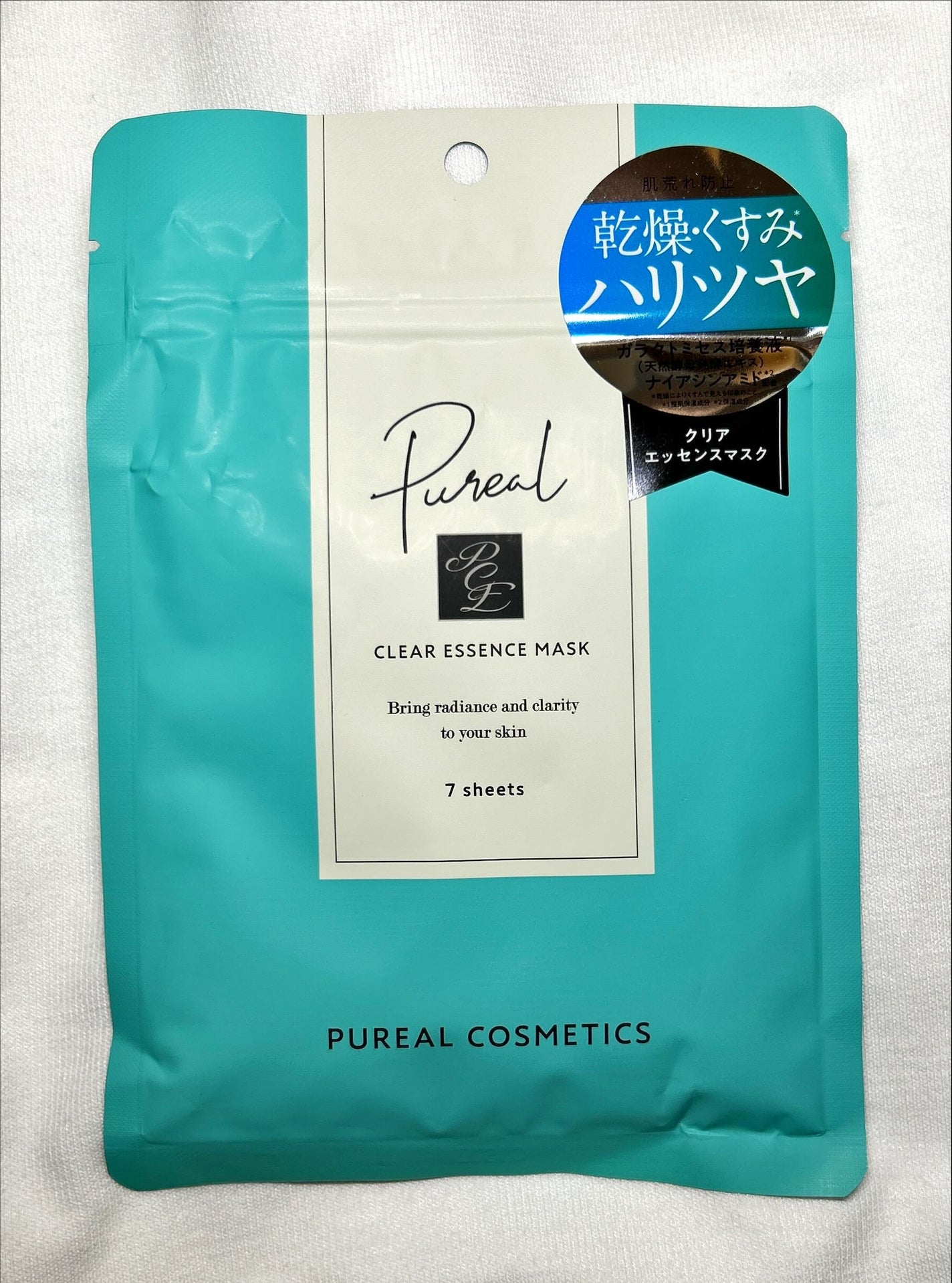 クリアエッセンスマスク/ピュレア/シートマスク・パックを使ったクチコミ(1枚目)