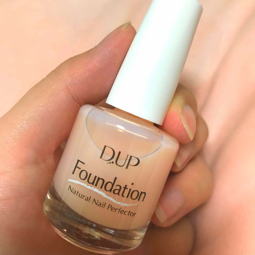 ディーアップファンデーション/D-UP/ネイルベースコートを使ったクチコミ（1枚目）