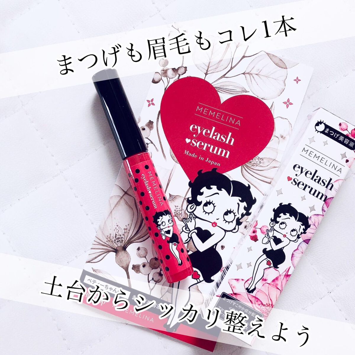 MEMELINA eyelash serum/MEMELINA/まつげ美容液を使ったクチコミ（1枚目）
