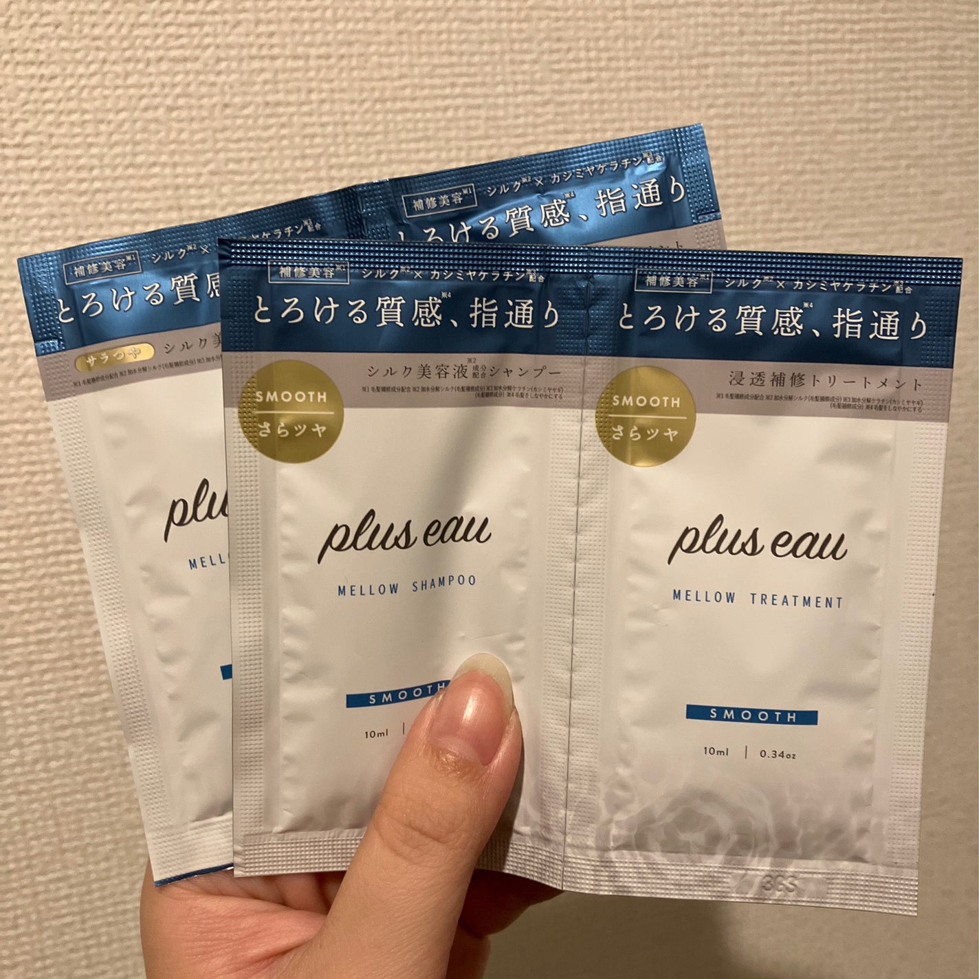 メロウシャンプー/メロウトリートメント/plus eau/市販シャンプーを使ったクチコミ(1枚目)