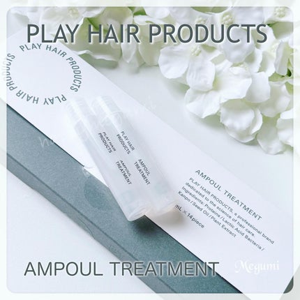 アンプルトリートメント/PLAY HAIR PRODUCTS/アウトバストリートメントを使ったクチコミ(1枚目)