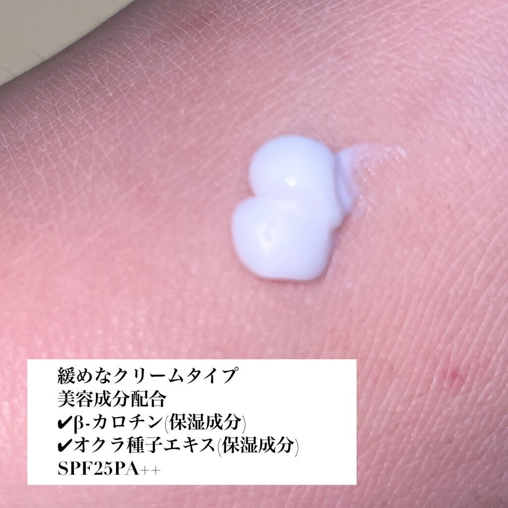 みっちゃんママ on LIPS 「メイク下地でハリ感をプラス✨✨ みずみずしいテクスチャーで潤う..」(3枚目)