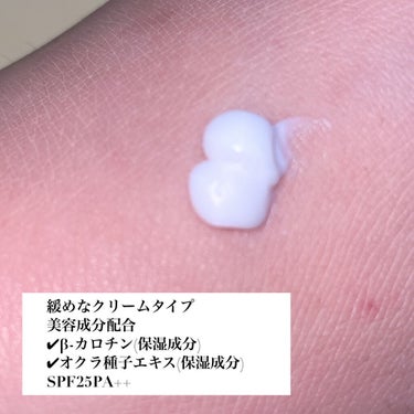 みっちゃんママ on LIPS 「メイク下地でハリ感をプラス✨✨　みずみずしいテクスチャーで潤う..」（3枚目）