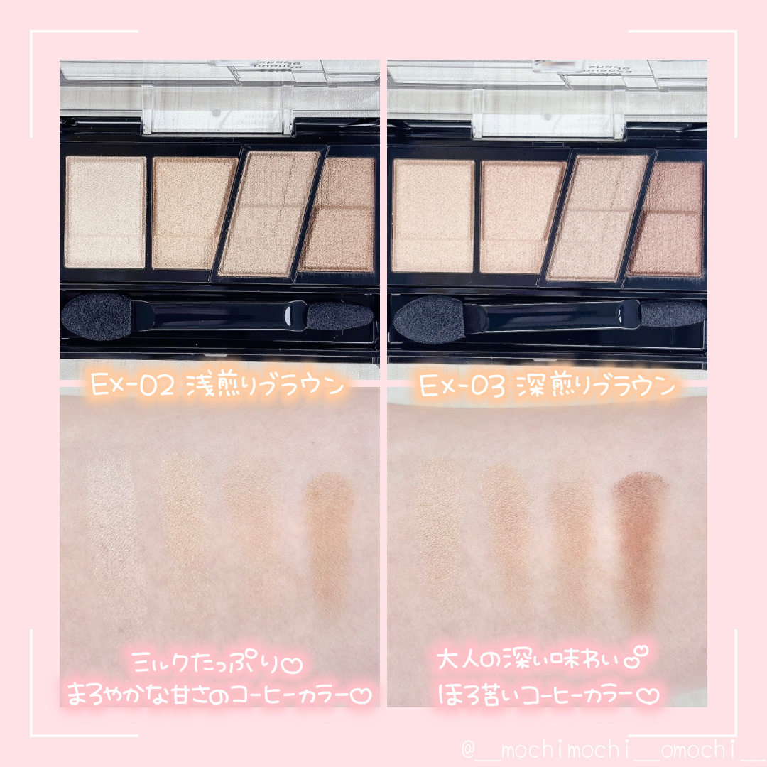 デザイニングブラウンアイズ/KATE/アイシャドウパレットを使ったクチコミ（2枚目）