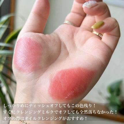 トゥインクルリップグロウ/ahatt/リップグロスを使ったクチコミ(5枚目)