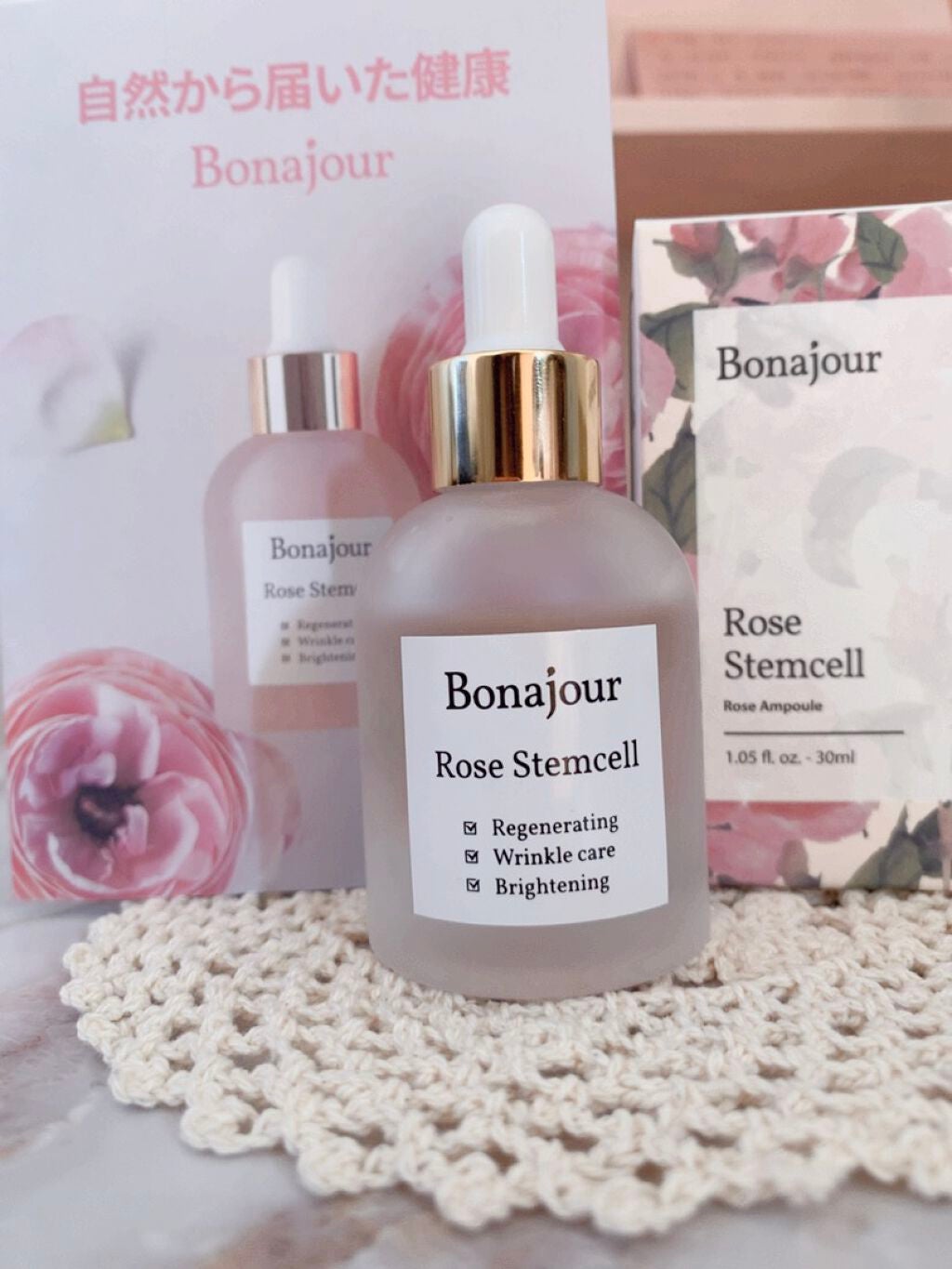 ローズステムセルセラム/Bonajour/美容液を使ったクチコミ(1枚目)