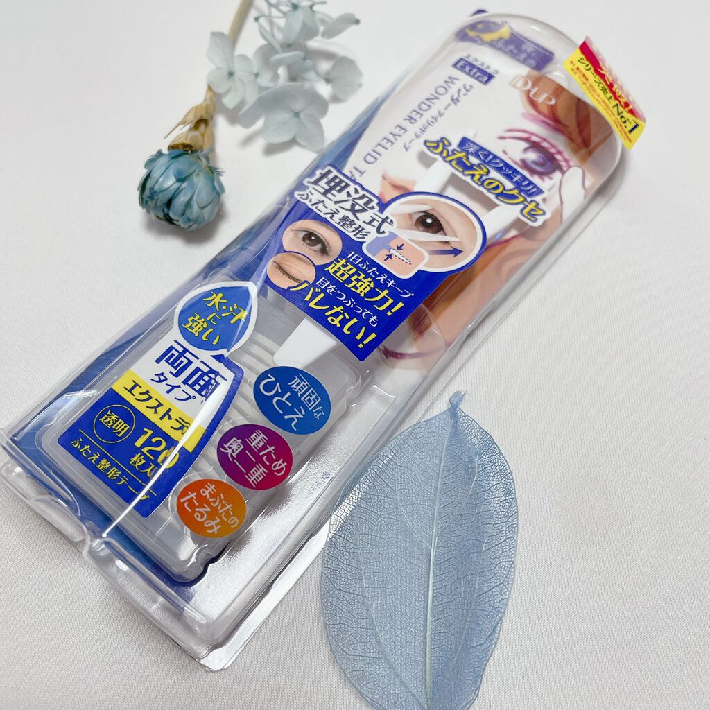 ワンダーアイリッドテープ Extra/D-UP/二重まぶた用アイテムを使ったクチコミ（1枚目）