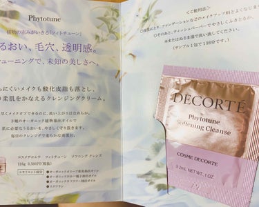 cosmedecorte コスメデコルテ
フィトチューンソフニングクレンズ

+｡::ﾟ｡:.ﾟ｡+｡｡+.:ﾟ｡:.ﾟ｡+｡｡+.｡ﾟ:;｡+ﾟ+｡:

🌟サンプルで頂いたものを使用

匂いがいい🌸！