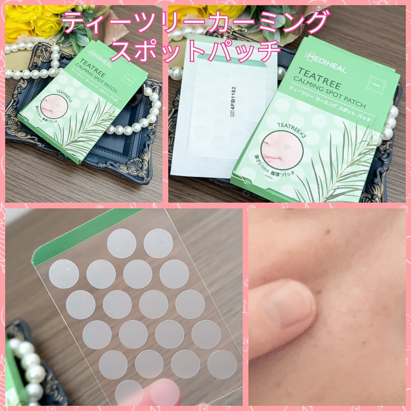 ティーツリーケアソリューション アンプルマスクJEX/MEDIHEAL/シートマスク・パックを使ったクチコミ(5枚目)