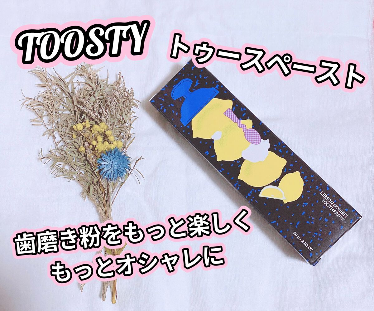 トゥースペースト/TOOSTY/歯磨き粉を使ったクチコミ(1枚目)