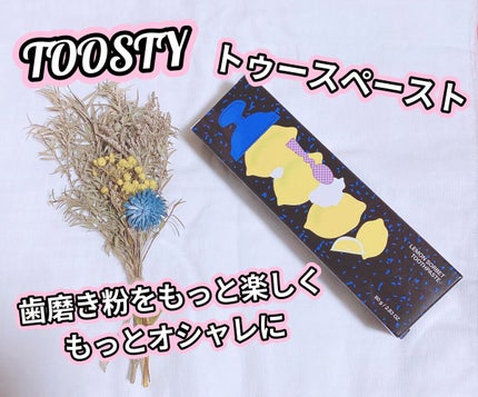トゥースペースト/TOOSTY/歯磨き粉を使ったクチコミ(1枚目)