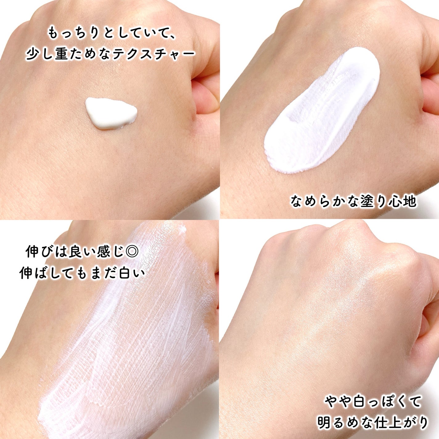 ããªã¬UV ã¢ã¯ã¢ãªãã ãŠã©ãŒã¿ãªãŒããŒã«ãã¯ãªãŒã ïŒæ°Žèèšæ¶UVïŒ/ããªã¬/æ¥çŒãæ¢ãã¯ãªãŒã ã䜿ã£ãã¯ãã³ãïŒ3æç®ïŒ