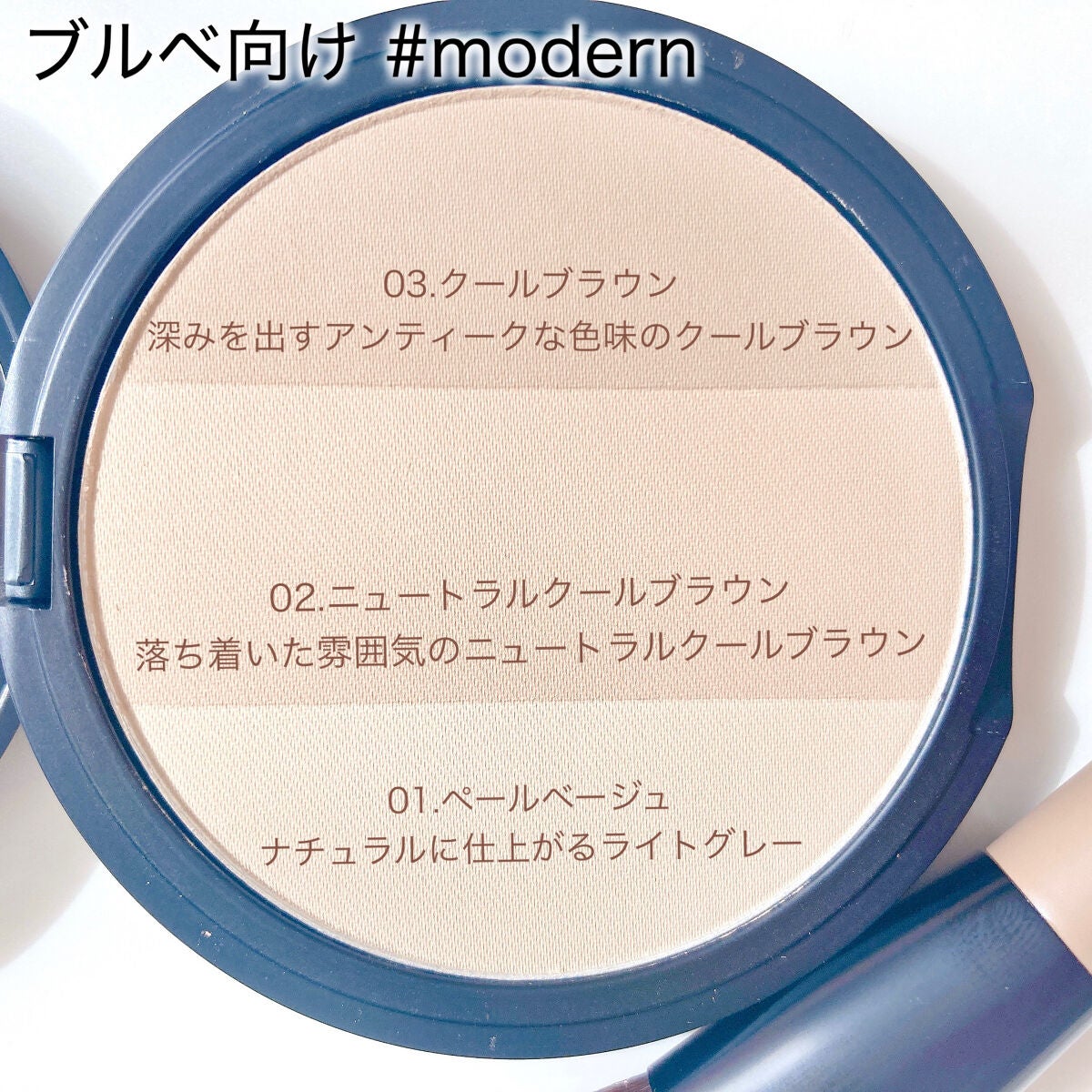 アートクラスバイロダン シェーディング/too cool for school/シェーディングを使ったクチコミ(4枚目)