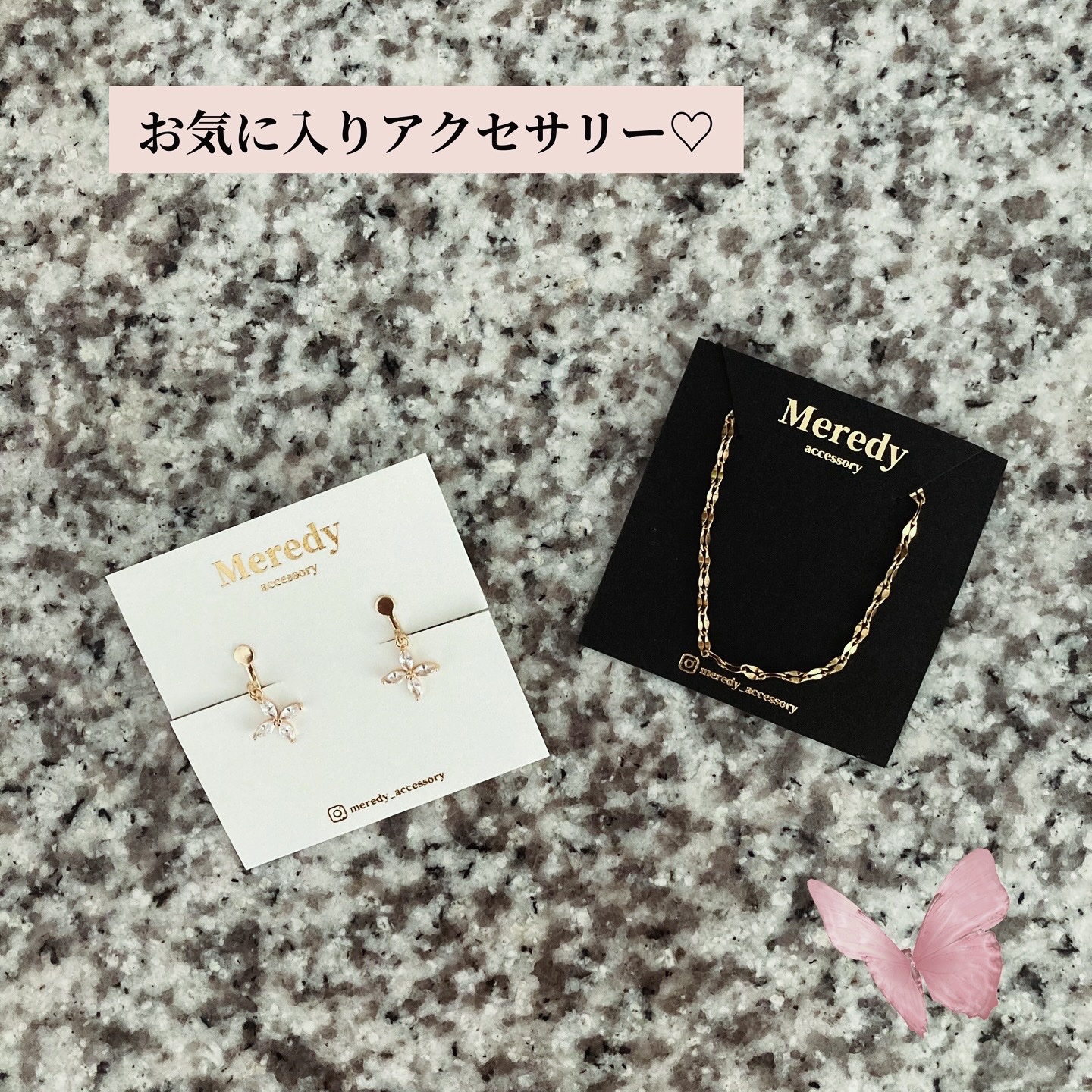 Nana/Meredy/その他を使ったクチコミ（1枚目）