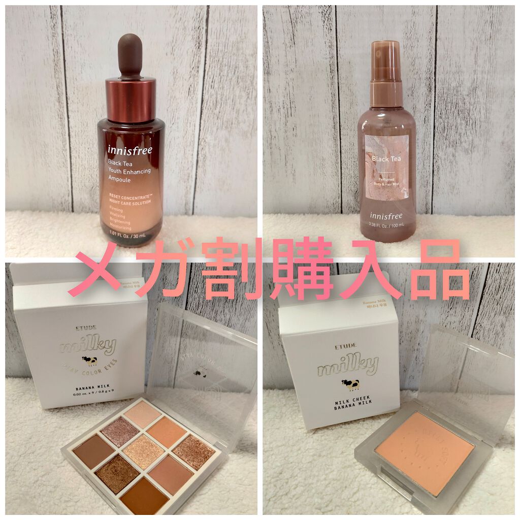 ミルクチーク バナナミルク/ETUDE/パウダーチークを使ったクチコミ（1枚目）