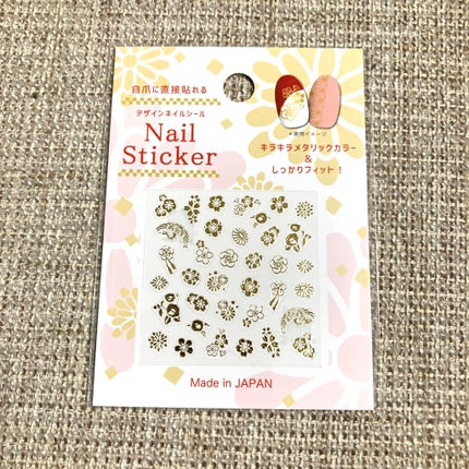 AC クイックドライベース&ハードナー/AC MAKEUP/ネイルベースコートを使ったクチコミ(6枚目)