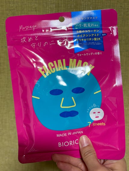 ダーマセラム キメハリケア フェイシャルマスク/BIORICA(ビオリカ)/シートマスク・パックを使ったクチコミ(1枚目)