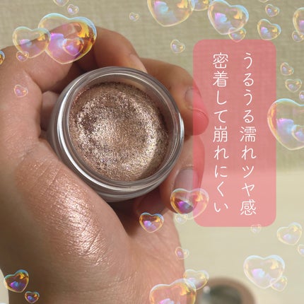 アイグロウジェム スキンシャドウ/DECORTÉ/ジェル・クリームアイシャドウを使ったクチコミ(1枚目)