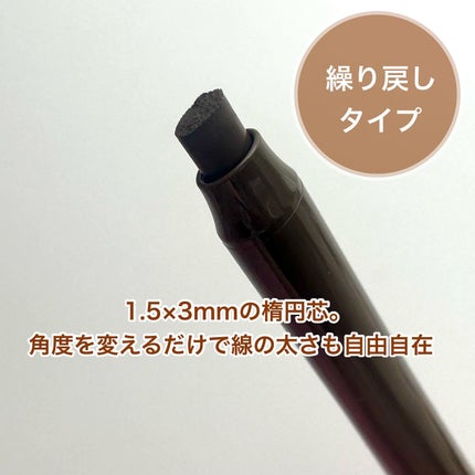 クリームフィットペンシル<アイライナー>/ラブ・ライナー/ペンシルアイライナーを使ったクチコミ(3枚目)