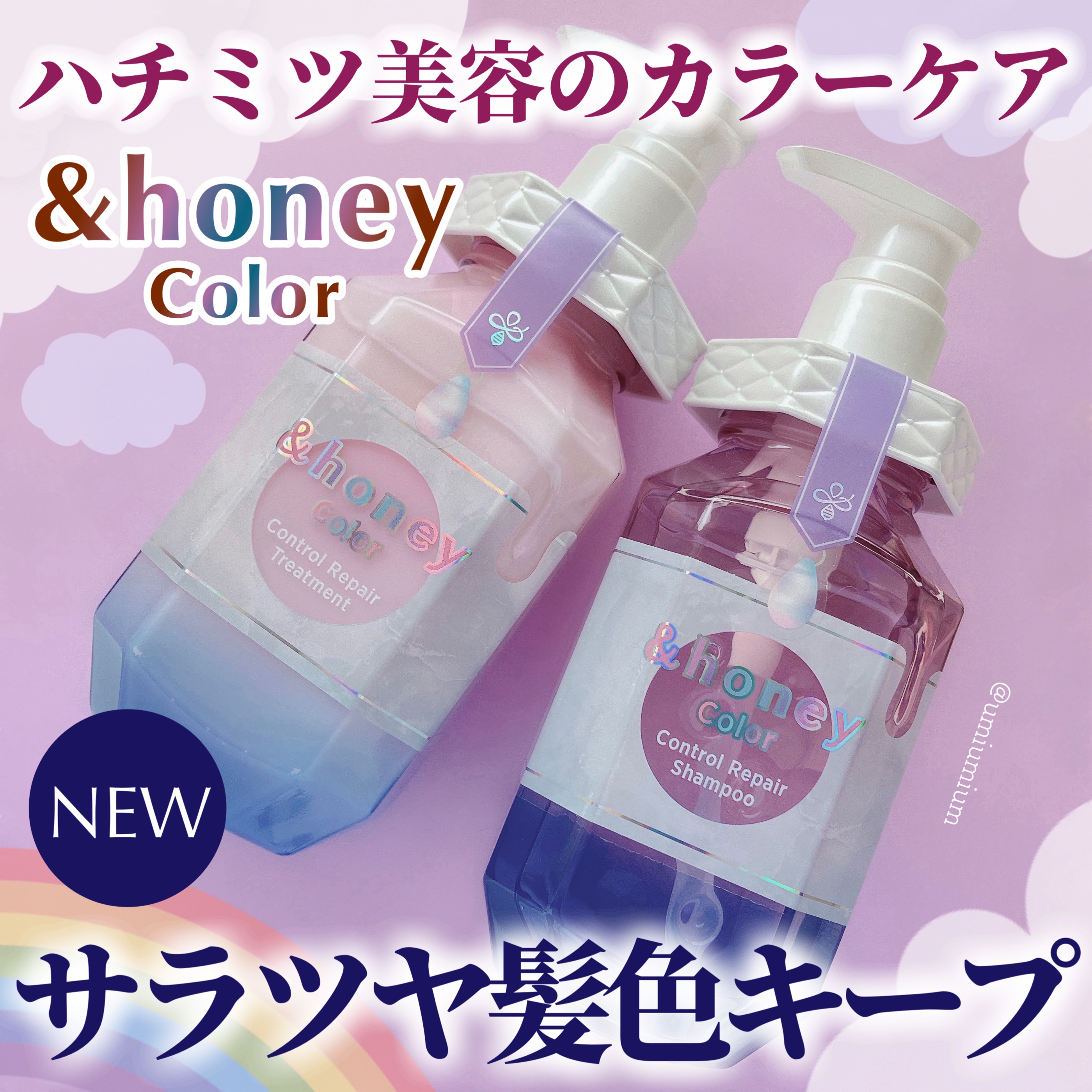 アンドハニー カラー コントロールリペア シャンプー1.0 / ヘアトリートメント2.0/&honey/市販シャンプーを使ったクチコミ（1枚目）