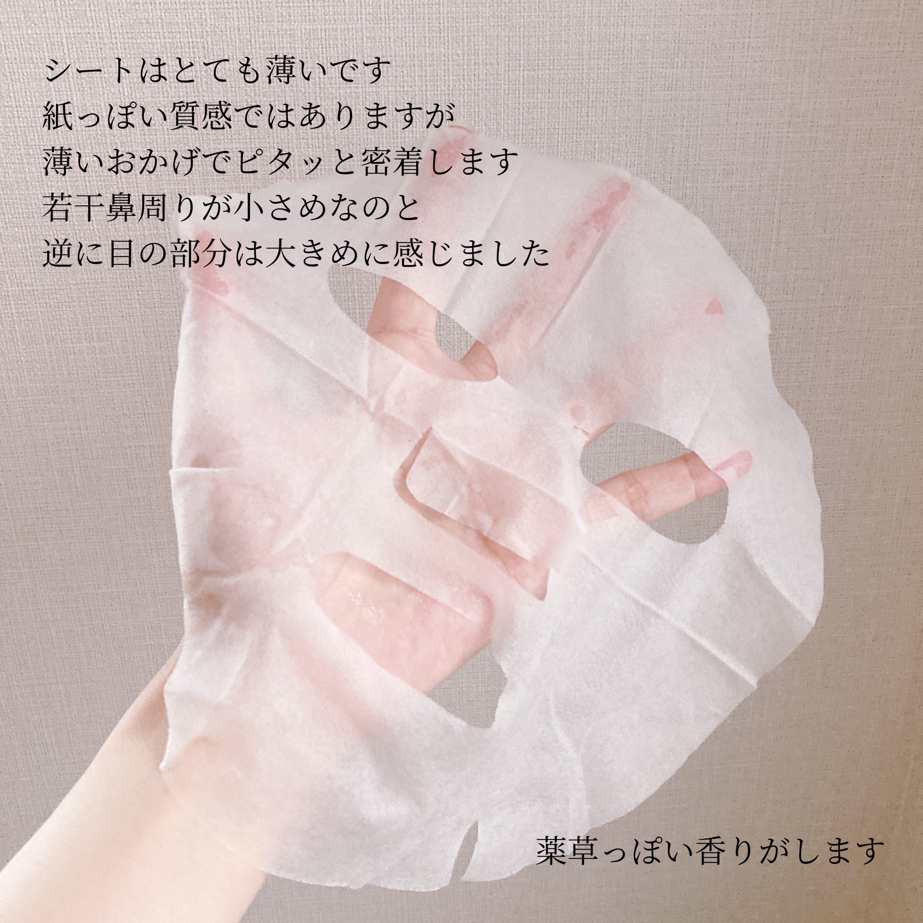 CICA デイリースージングマスク/VT/シートマスク・パックを使ったクチコミ（3枚目）