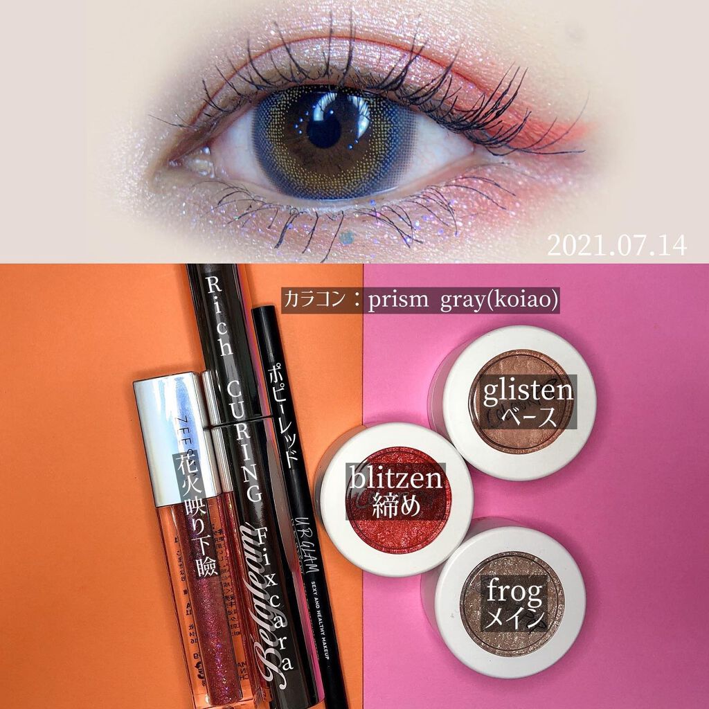 koiao/コイアオ/カラーコンタクトレンズを使ったクチコミ（2枚目）