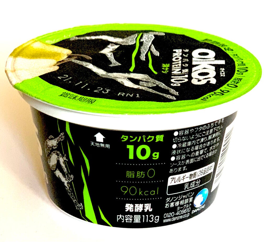 ダノンオイコス 脂肪0(ゼロ) /オイコス/ヨーグルトを使ったクチコミ(3枚目)