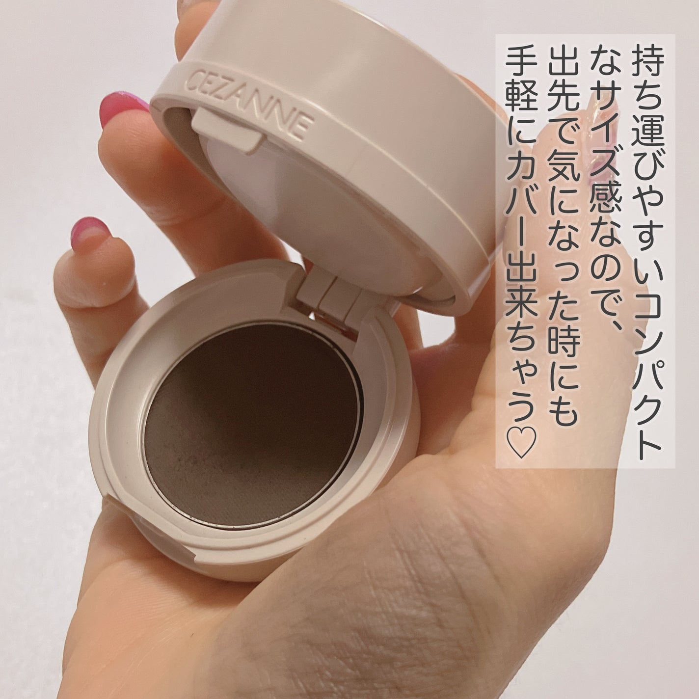 ヘアメイクパウダー/CEZANNE/ヘアケア・スタイリングを使ったクチコミ(4枚目)