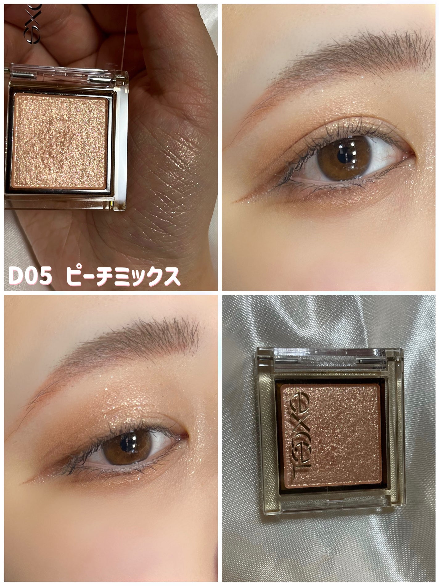 アイプランナー/excel/単色アイシャドウを使ったクチコミ(2枚目)