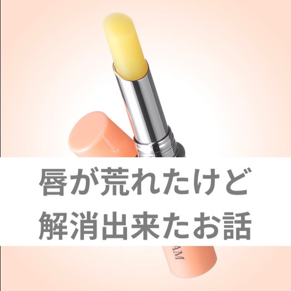 ワセリンHG チューブ (化粧用油)/大洋製薬/ボディクリームを使ったクチコミ(1枚目)