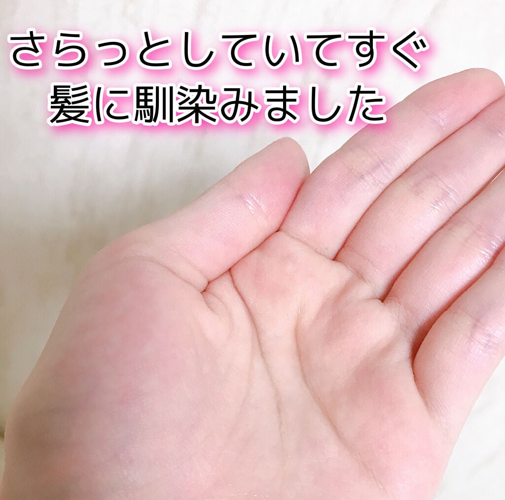 CCオイル/エッセンシャル/ヘアオイルを使ったクチコミ(2枚目)