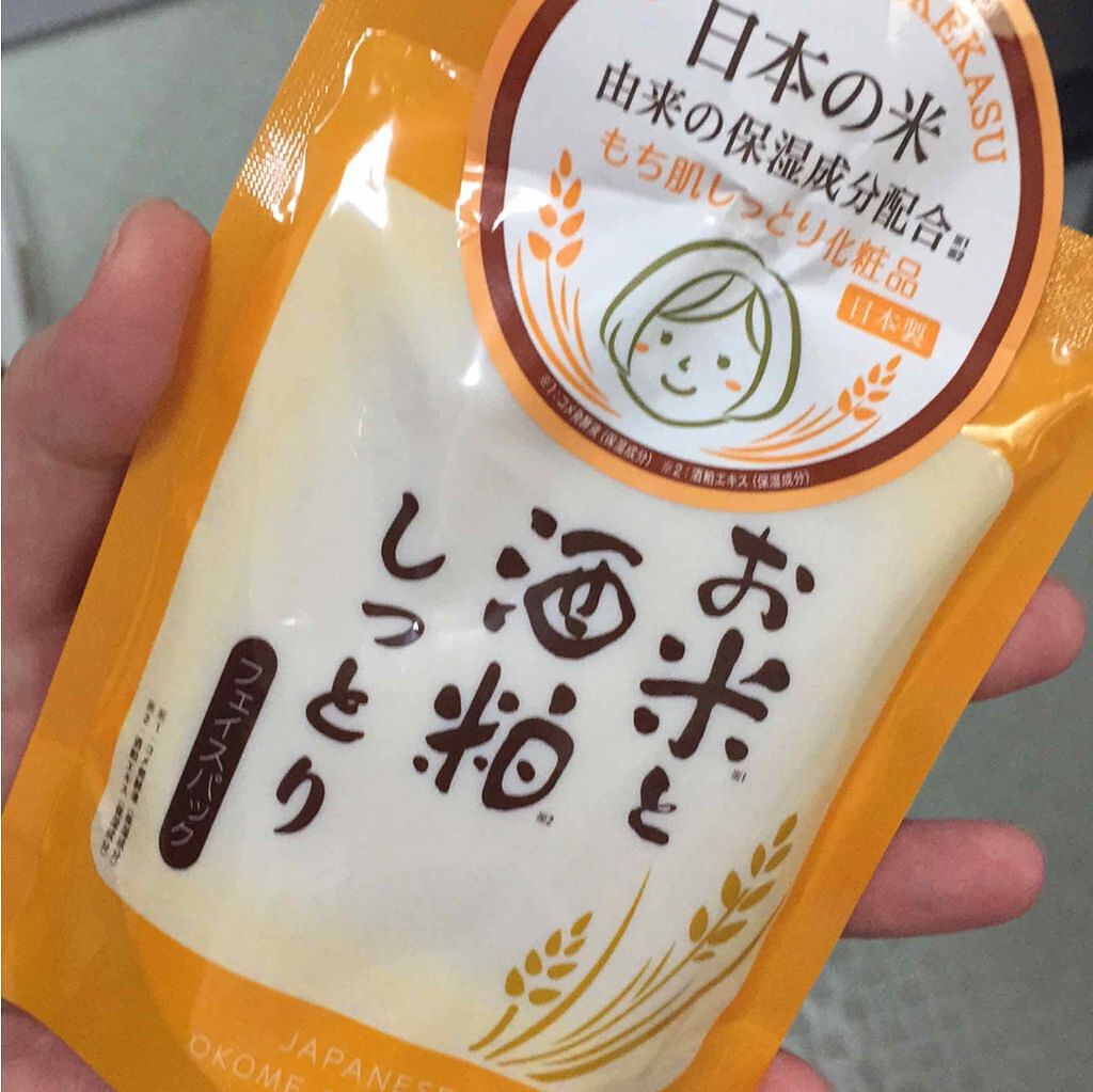 お米と酒粕しっとりフェイスパック/LANBRAN/洗い流すパック・マスクを使ったクチコミ（1枚目）