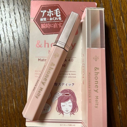 マトメイクスティック 4.0/&honey/ヘアジェルを使ったクチコミ(3枚目)