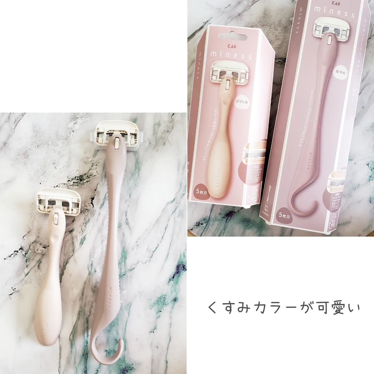 miness ボディ用カミソリ 替刃2個付/貝印/シェーバーを使ったクチコミ（2枚目）