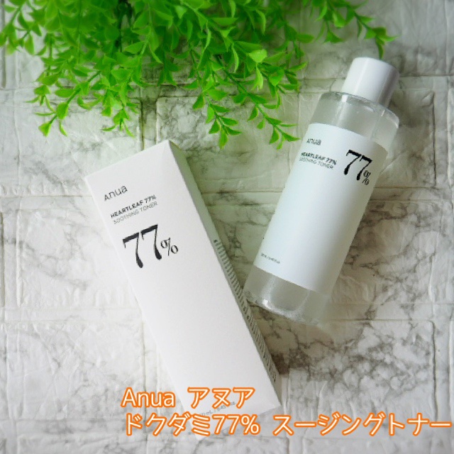 ドクダミ 77 スージングトナー/Anua/化粧水を使ったクチコミ（2枚目）