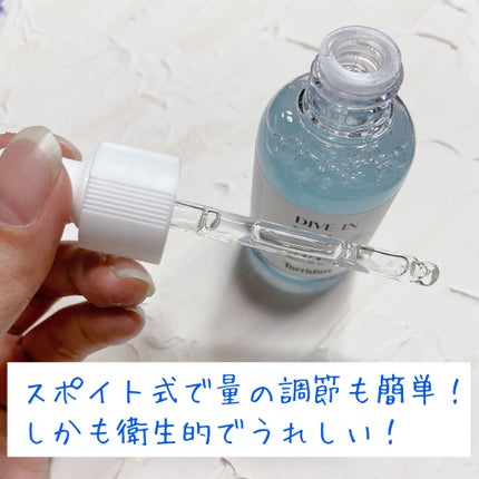 ダイブイン セラム/Torriden/美容液を使ったクチコミ(3枚目)