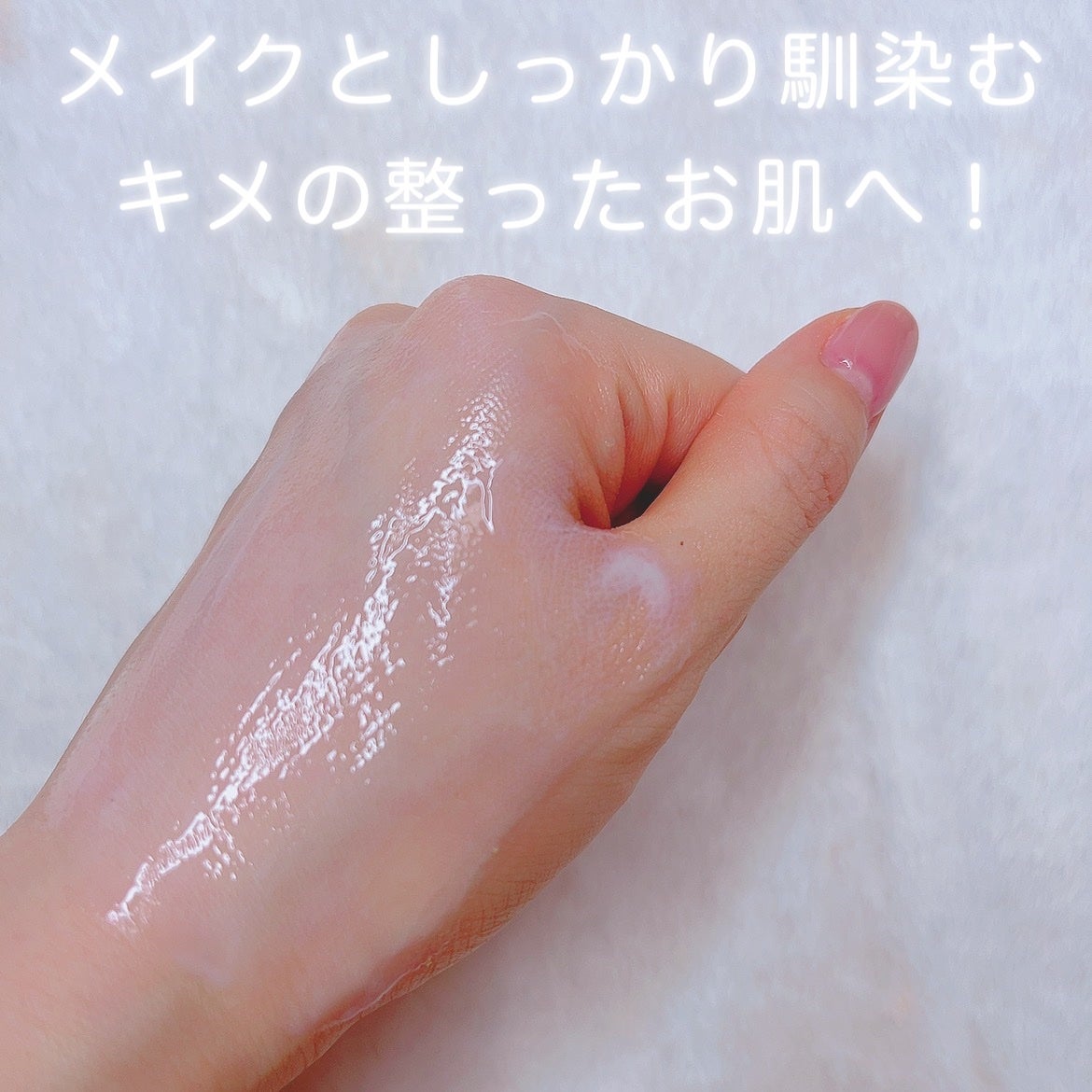 カプセルインハイドロクレンズ/PLUEST/クレンジングジェルを使ったクチコミ(3枚目)