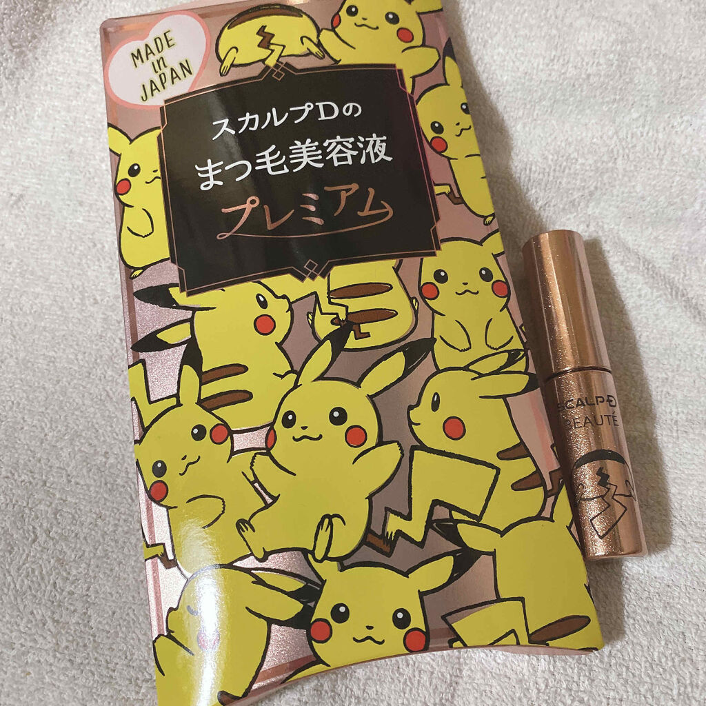 スカルプD ボーテ ピュアフリーアイラッシュセラム　プレミアム/アンファー(スカルプD)/まつげ美容液を使ったクチコミ（1枚目）