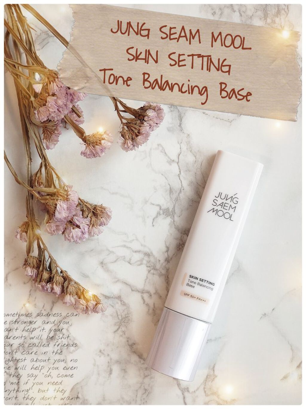 ジョンセンムル スキンセッティングトーンバランシングベース/JUNG SAEM MOOL/化粧下地を使ったクチコミ(1枚目)