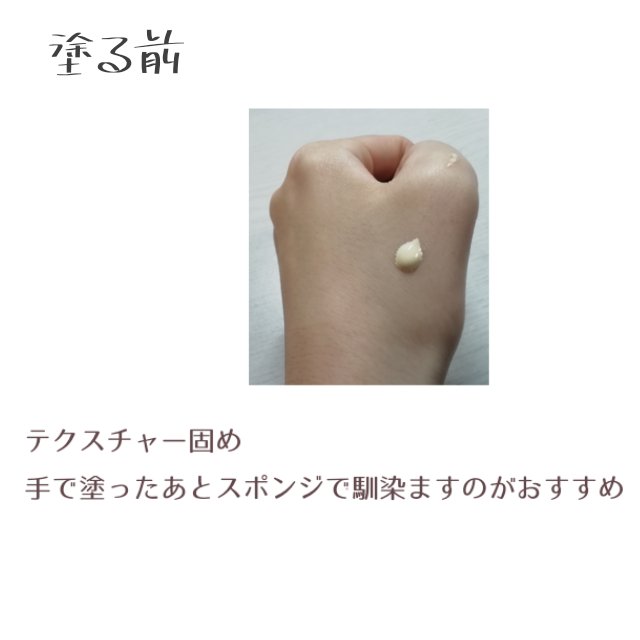 ウォンジョンヨ トーンアップベース/Wonjungyo/化粧下地を使ったクチコミ（2枚目）