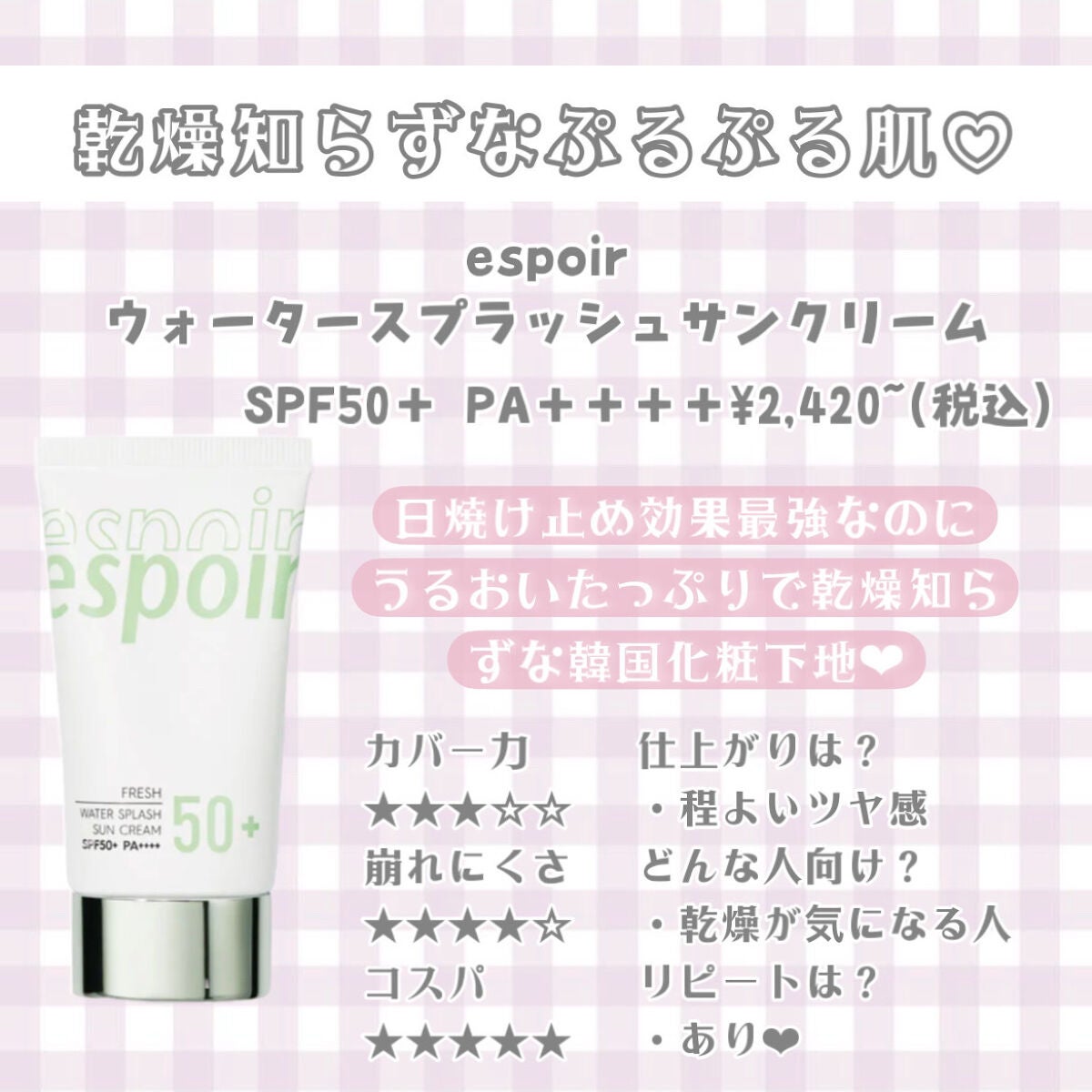 皮脂テカリ防止下地/CEZANNE/化粧下地を使ったクチコミ(7枚目)