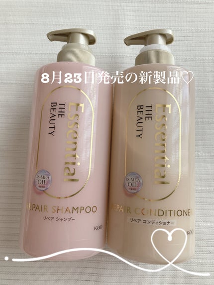 ザビューティ リペアシャンプー・コンディショナー/エッセンシャル/市販シャンプーを使ったクチコミ(1枚目)