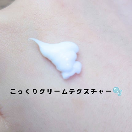 ダイヤリフト5000ショット/ECLIMOI/美容液を使ったクチコミ(2枚目)