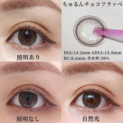 PUUUUCHU 1day /PUUUUCHU/ワンデー(1DAY)カラコンを使ったクチコミ(4枚目)